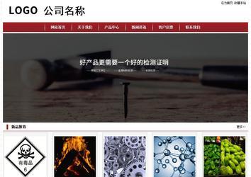 經濟型成品案例站No:8501