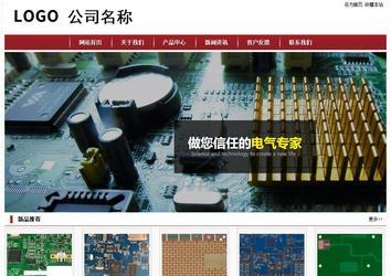 經濟型成品案例站No:8501