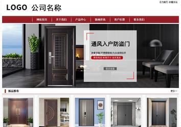 經濟型成品案例站No:8501