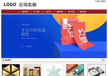 經濟型成品案例站No:8501