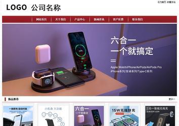 經濟型成品案例站No:8501