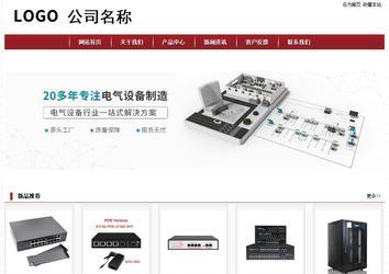 經濟型成品案例站No:8501