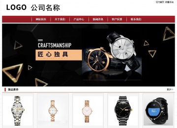 經濟型成品案例站No:8501