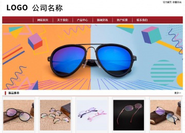 經濟型成品案例站No:8501