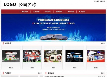 經濟型成品案例站No:8501