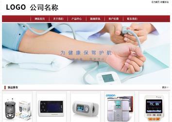 經濟型成品案例站No:8501