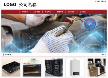 經濟型成品案例站No:8501