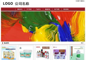 經濟型成品案例站No:8501