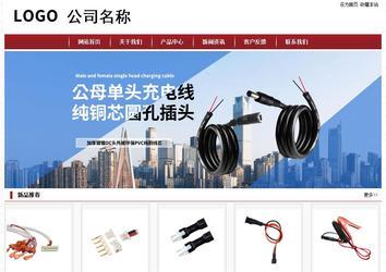 經濟型成品案例站No:8501