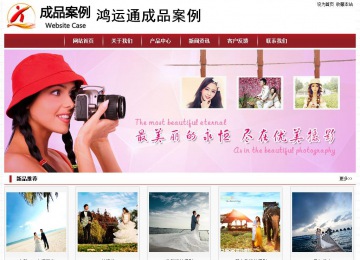 經濟型成品案例站No:8501