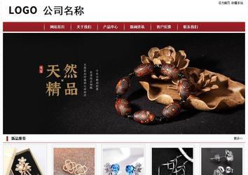 經濟型成品案例站No:8501