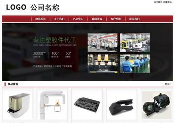 經濟型成品案例站No:8501