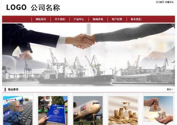 經濟型成品案例站No:8501