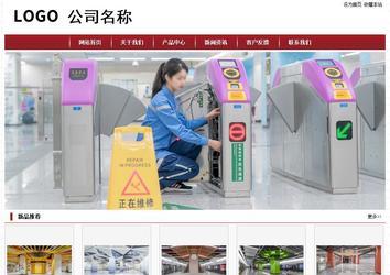 經濟型成品案例站No:8501