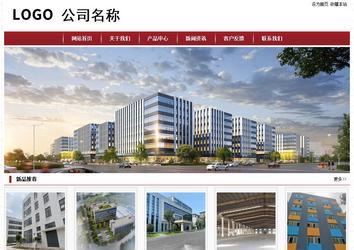 經濟型成品案例站No:8501