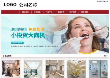 經濟型成品案例站No:8501