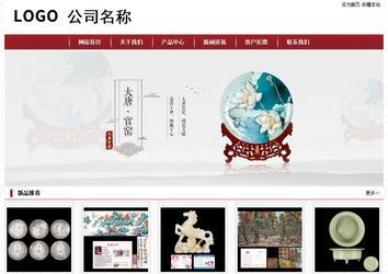 經濟型成品案例站No:8501