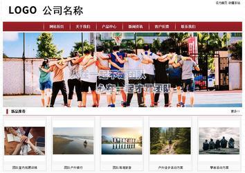 經濟型成品案例站No:8501