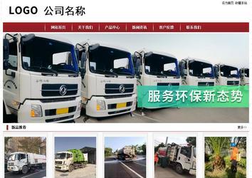 經濟型成品案例站No:8501