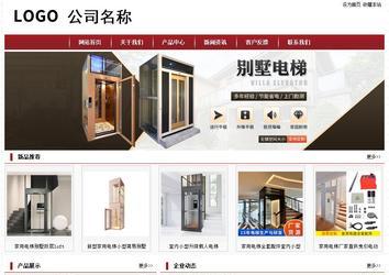 經濟型成品案例站No:8501