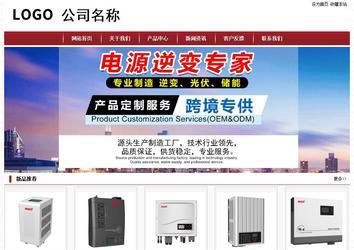 經濟型成品案例站No:8501