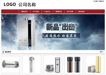 經濟型成品案例站No:8501