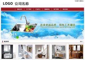 經濟型成品案例站No:8501