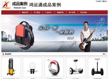 經濟型成品案例站No:8501