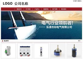 經濟型成品案例站No:8501