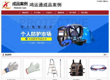 經濟型成品案例站No:8501