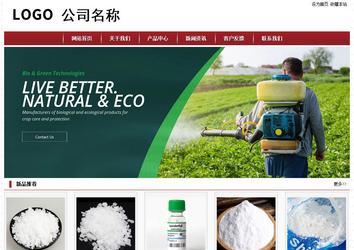 經濟型成品案例站No:8501