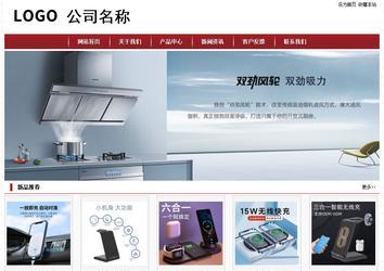 經濟型成品案例站No:8501