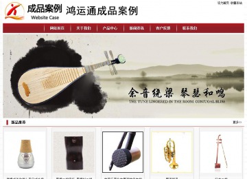 經濟型成品案例站No:8501