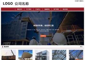 經濟型成品案例站No:8501