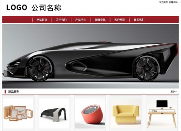 經濟型成品案例站No:8501