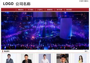 經濟型成品案例站No:8501