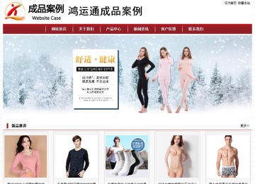 經濟型成品案例站No:8501