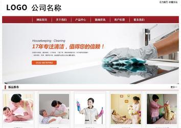 經濟型成品案例站No:8501