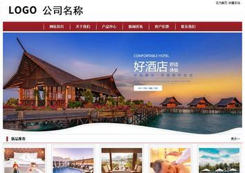 經濟型成品案例站No:8501