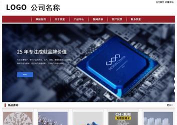 經濟型成品案例站No:8501