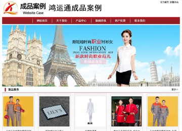 經濟型成品案例站No:8501