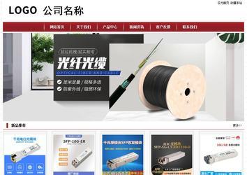 經濟型成品案例站No:8501