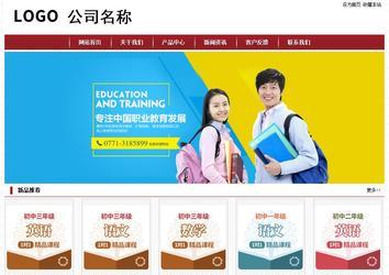 經濟型成品案例站No:8501