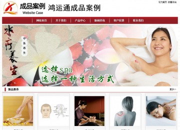 經濟型成品案例站No:8501