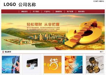 經濟型成品案例站No:8501