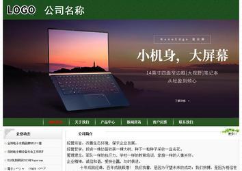 經濟型成品案例No:8506