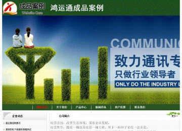 經濟型成品案例No:8506