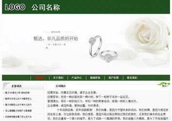 經濟型成品案例No:8506