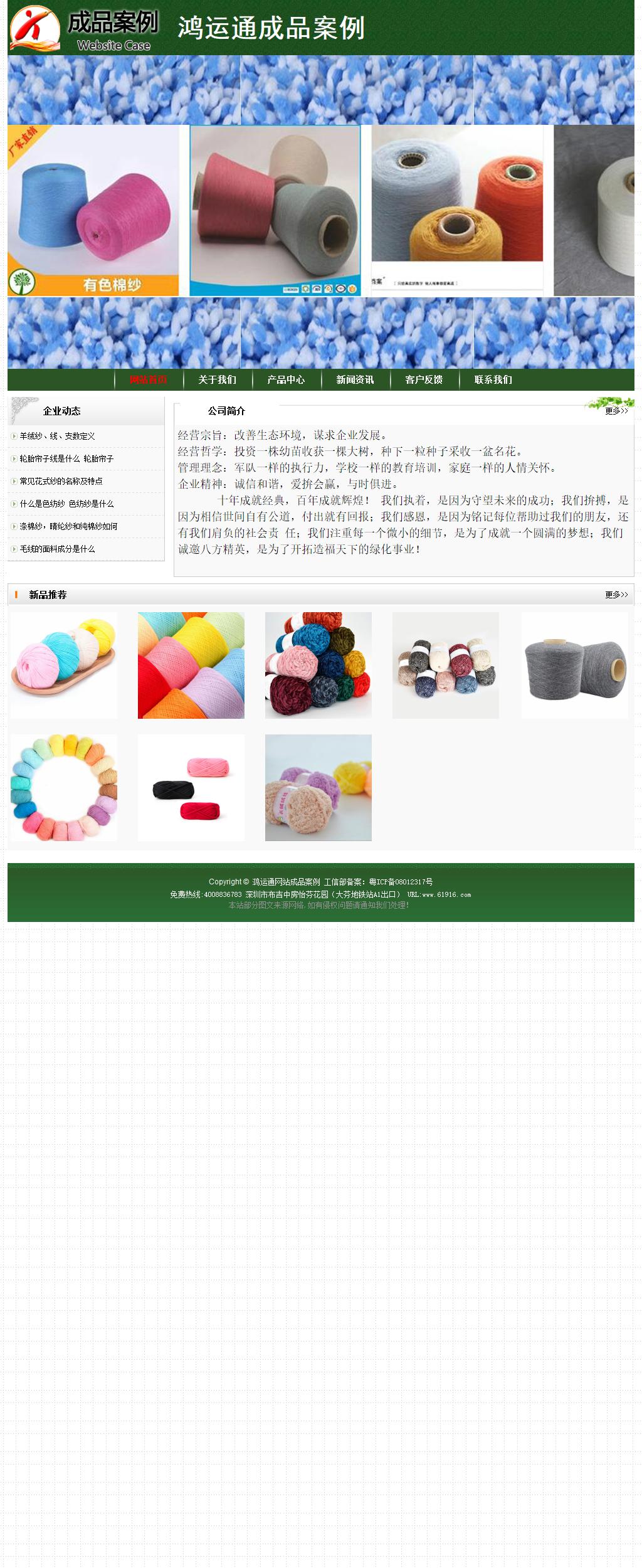 經濟型成品案例No:8506