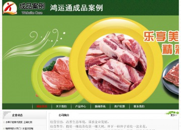 經濟型成品案例No:8506